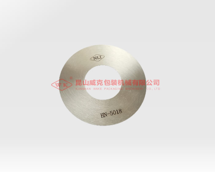 HN-5018热合封包机圆切刀片