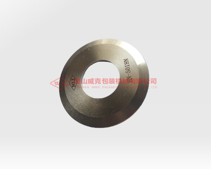 HN-5018N热合封包机切刀片