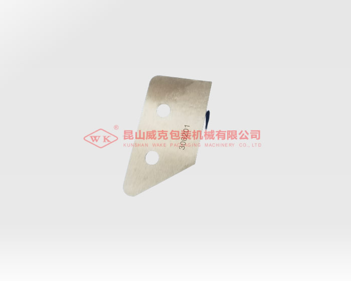 306201纽朗缝包机上切刀片